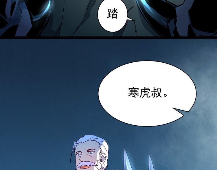 第005话 背叛106