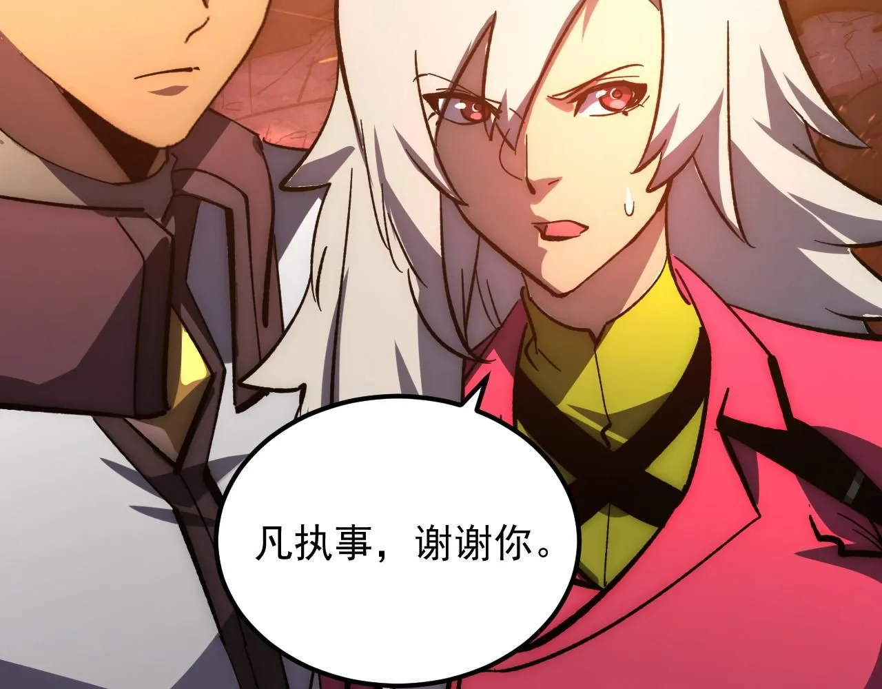 209 卑劣的逃兵53