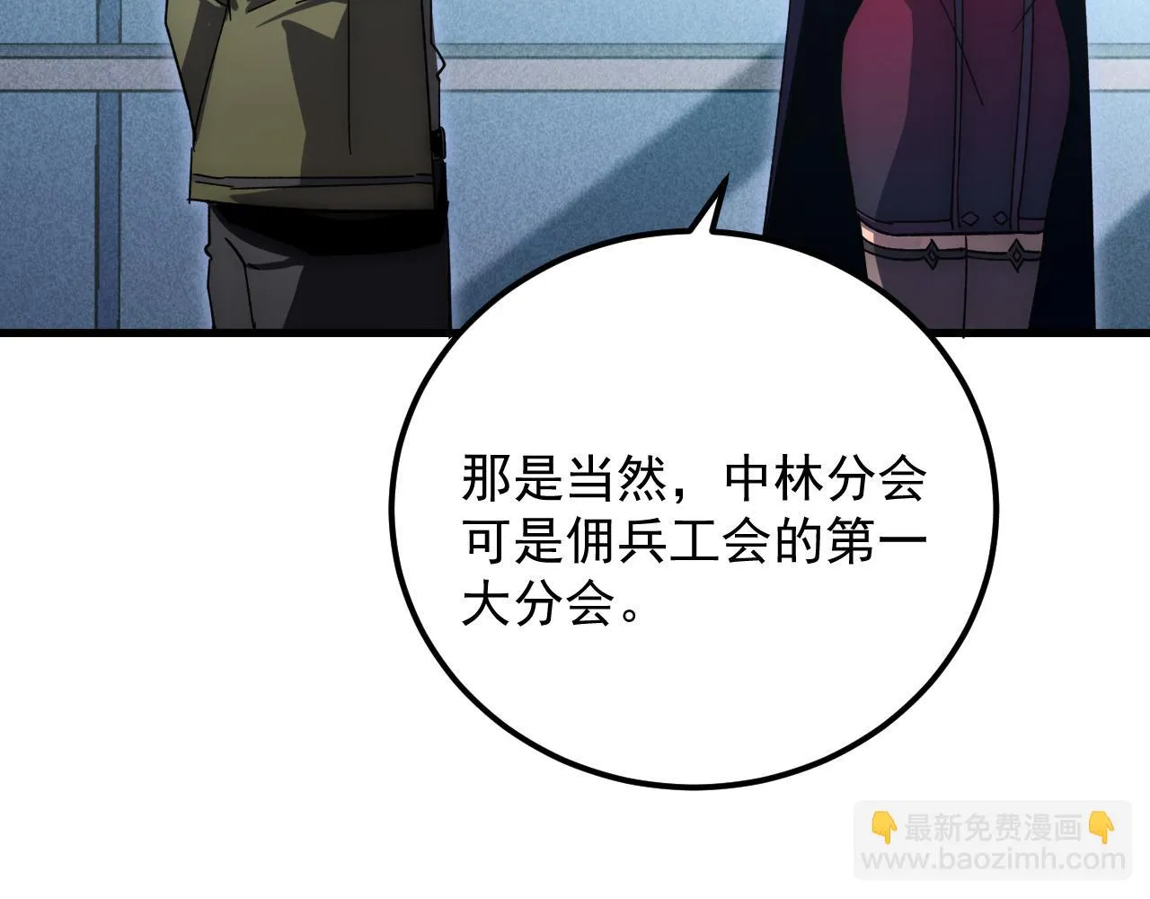 175 战域雏形105
