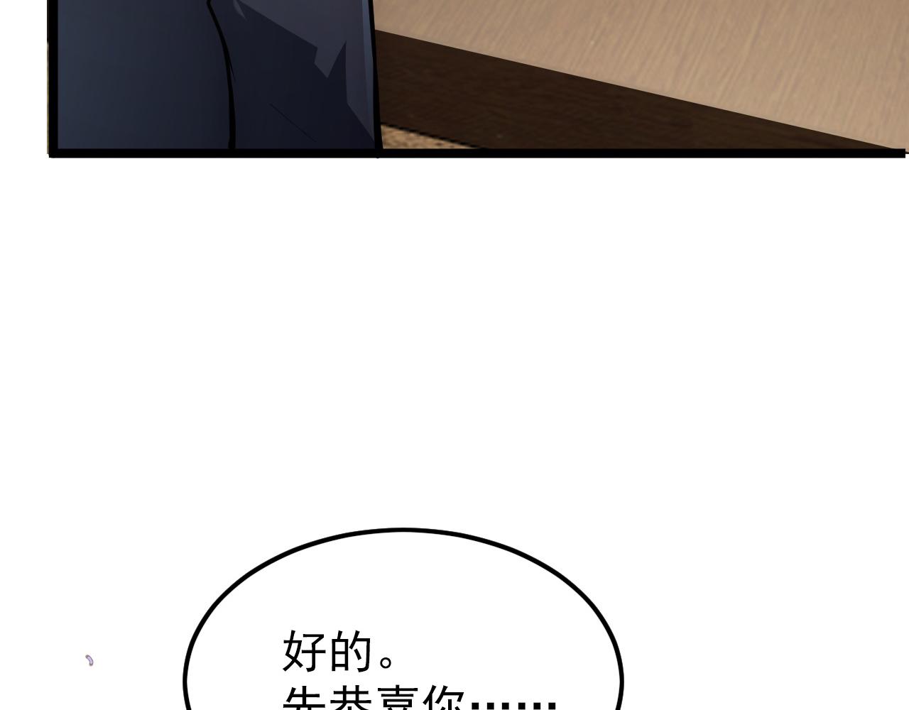 140 反将一军16