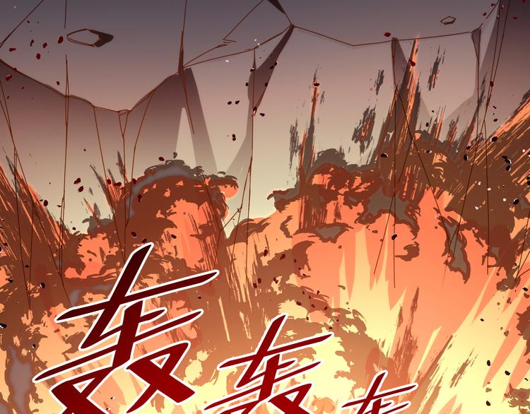 第005话 背叛120