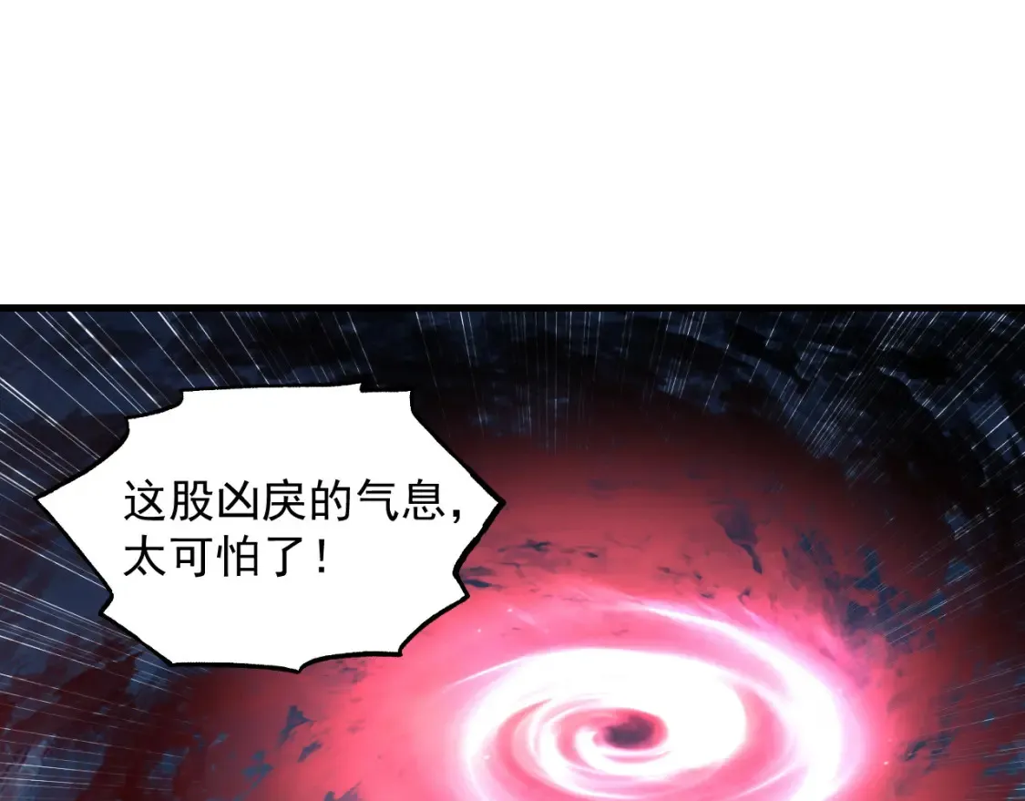 252 星蝠兽王真正的杀招！72