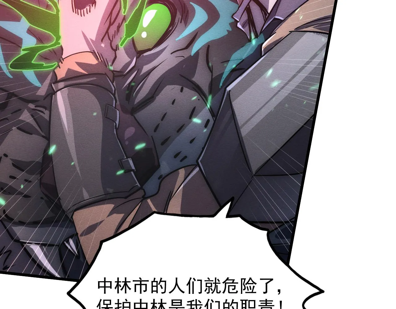 185 诡异动向的兽潮35