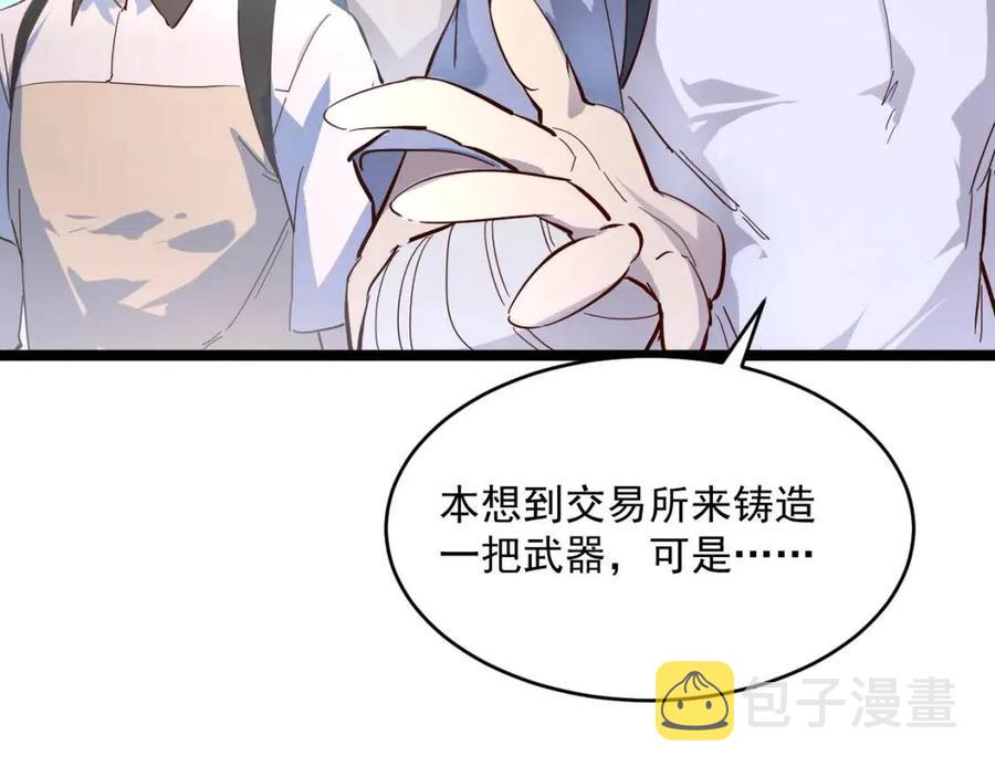 第019话 剑名刺骨62