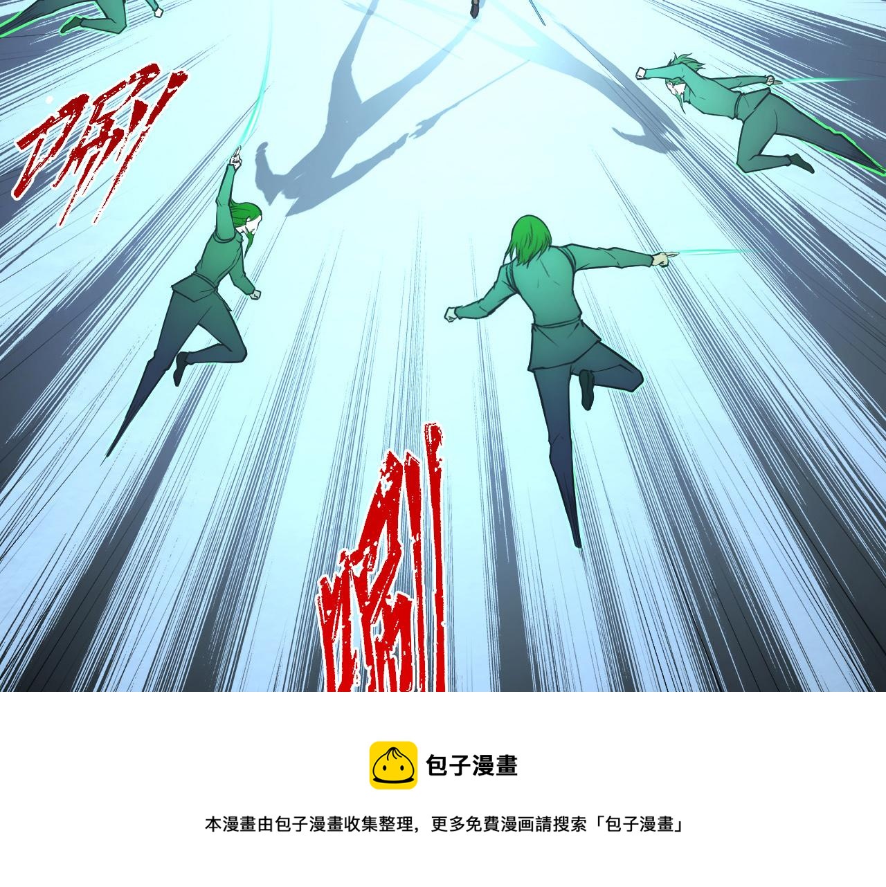136 挑战·斗之剑字49