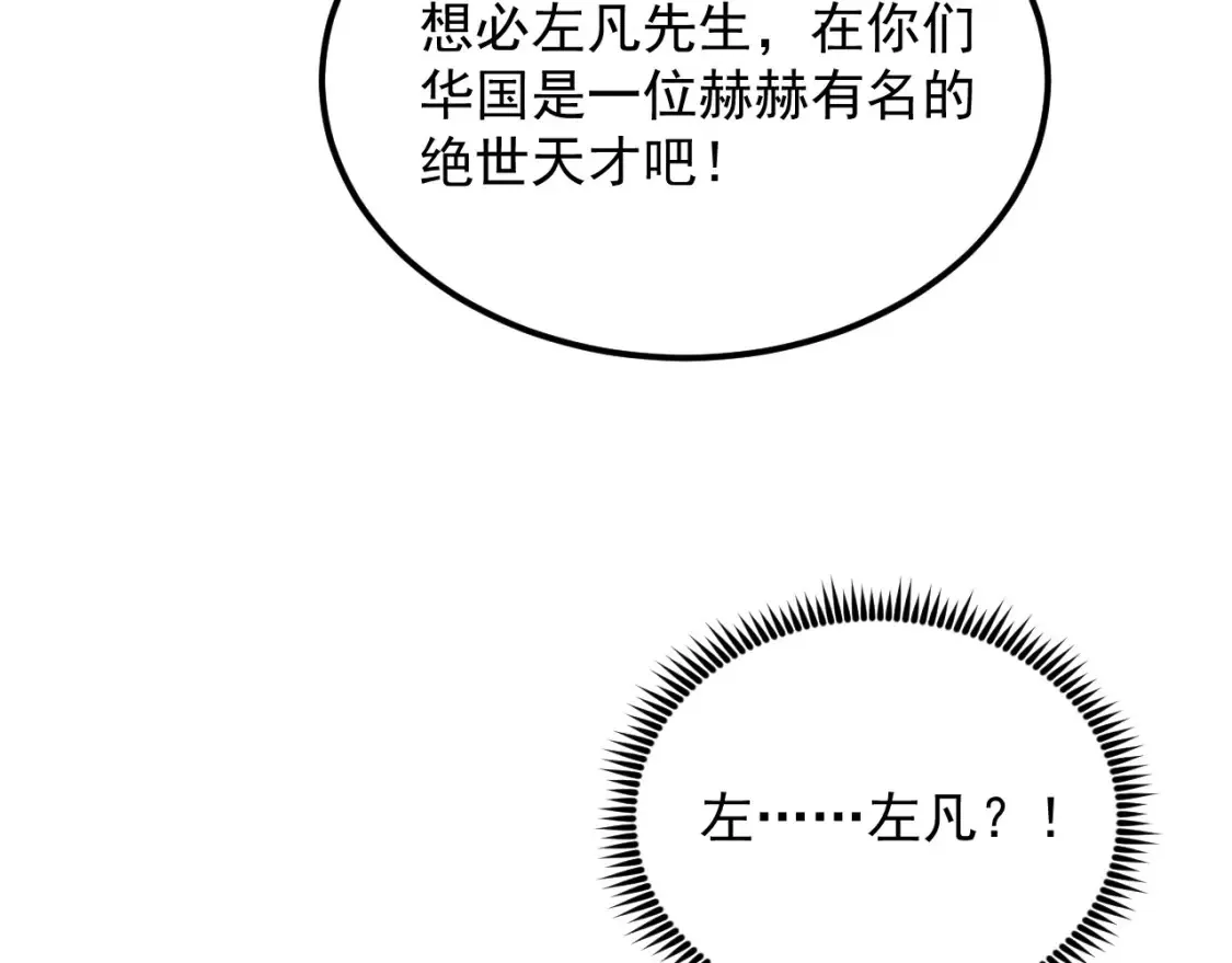 254 意外的终结！44