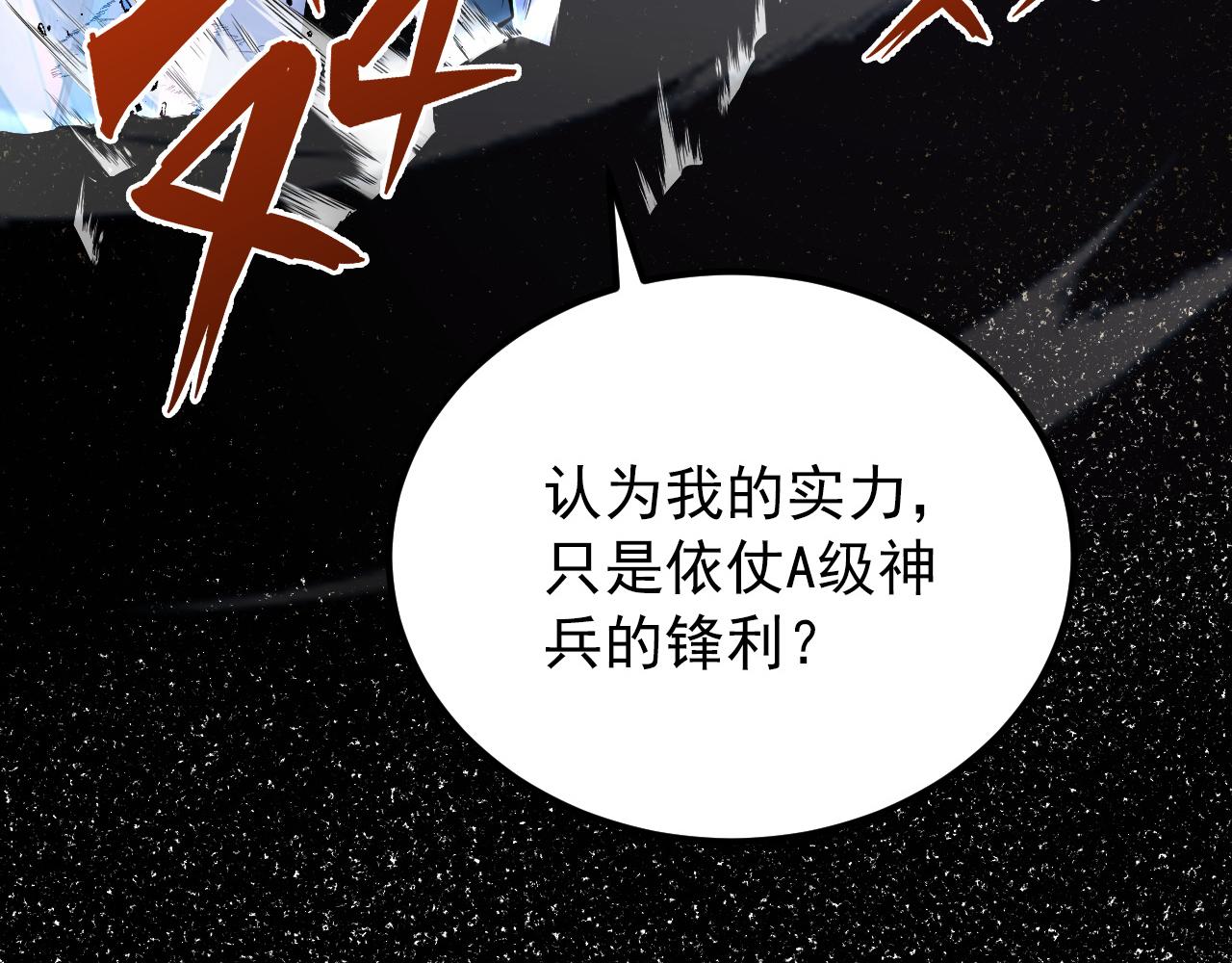 133 卑劣两人组174