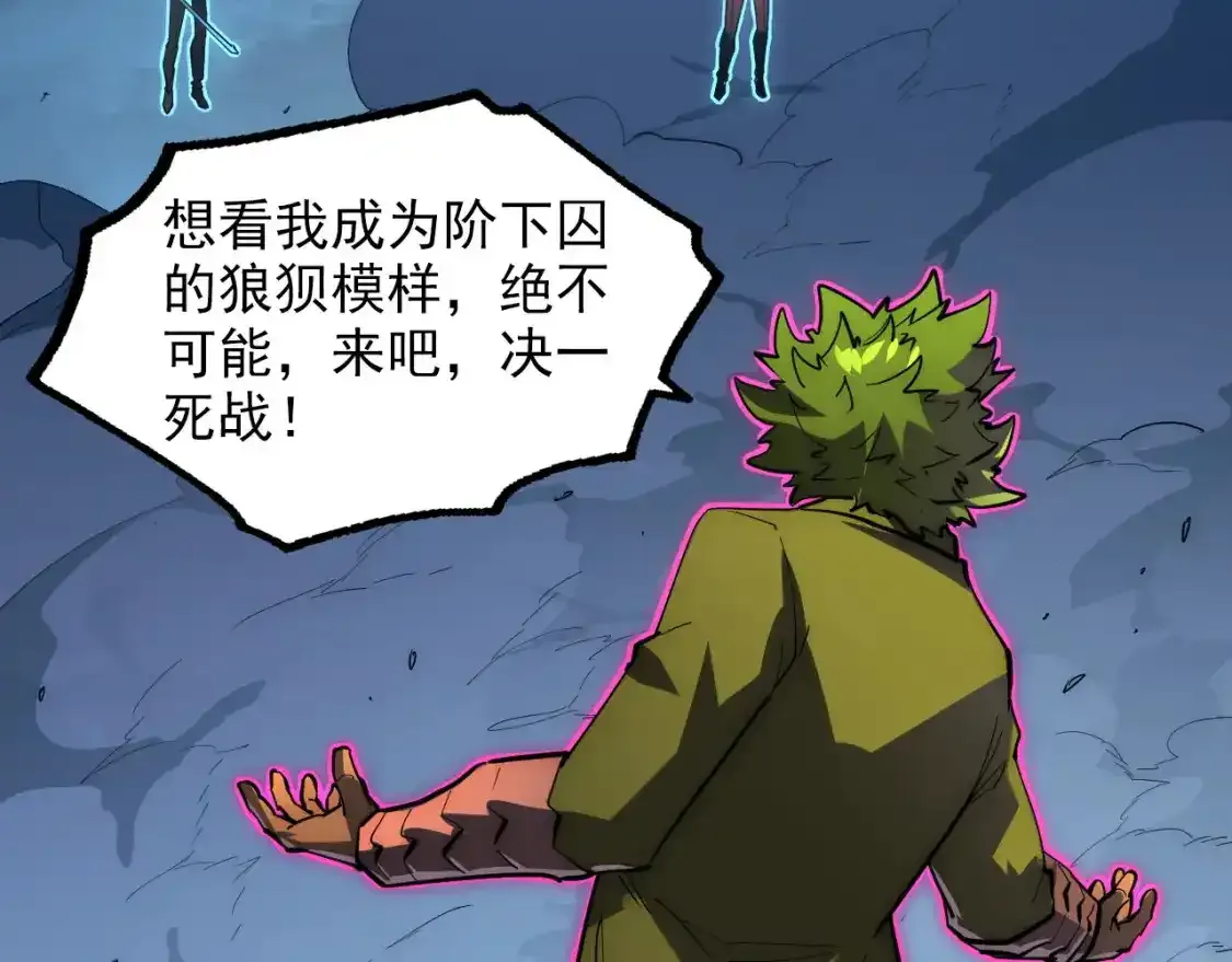 235 津海危机解除！25