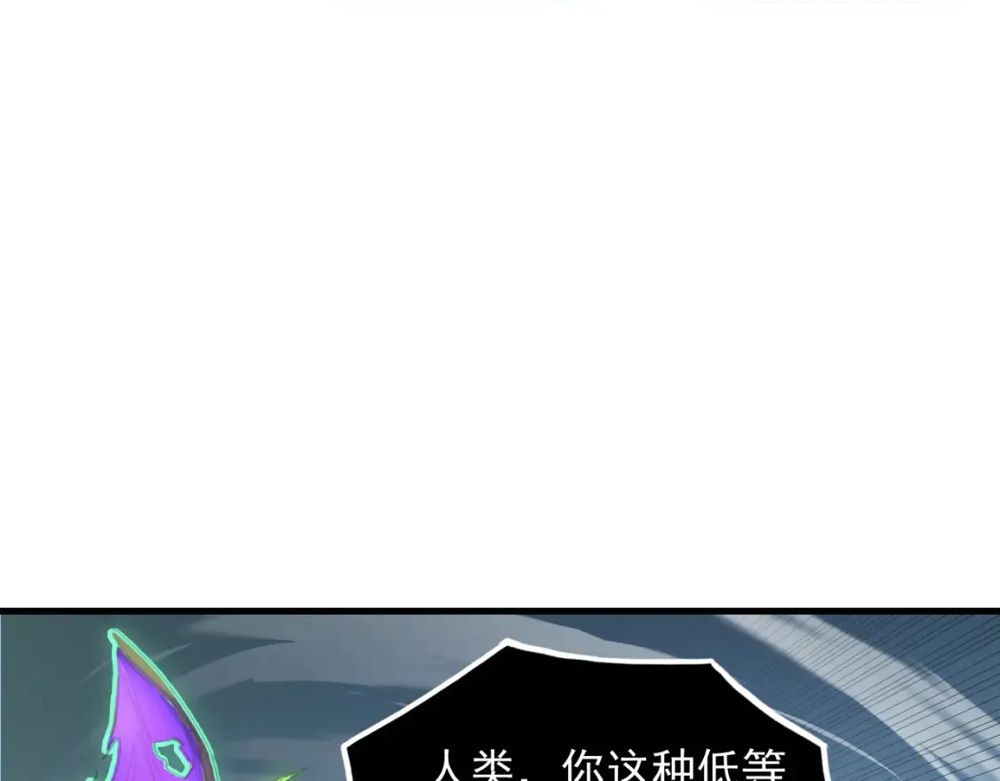 251 再战！星蝠兽王的杀手锏36