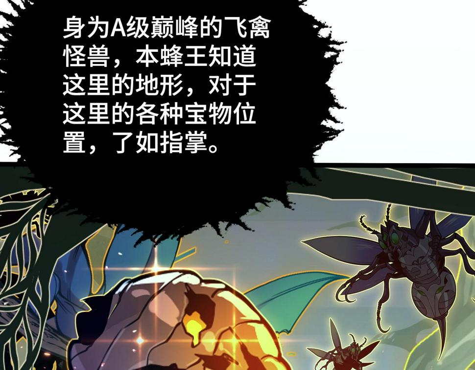 147 意外的臣服108
