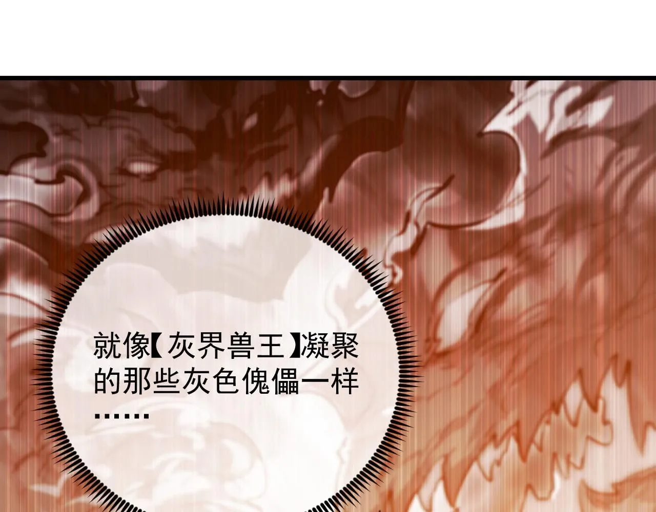 207 深入探索40