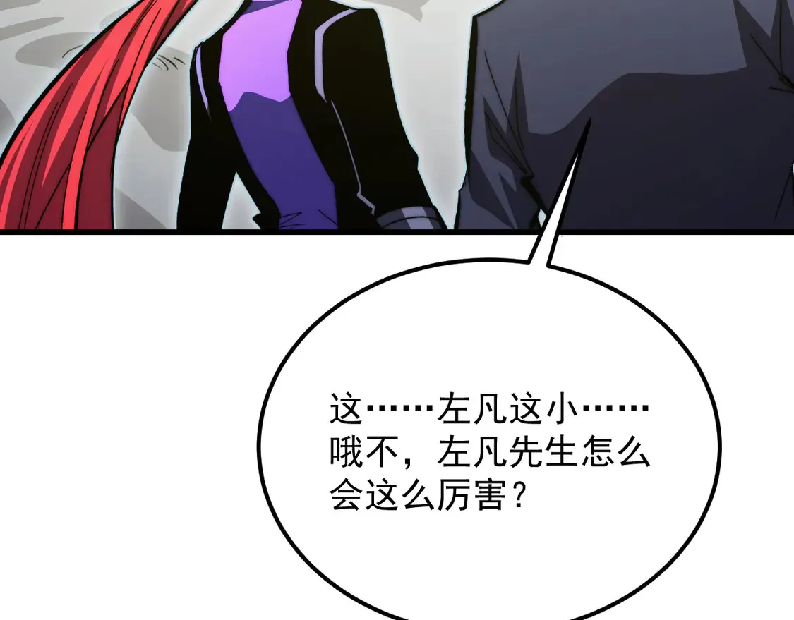 269 斩准高阶战神88