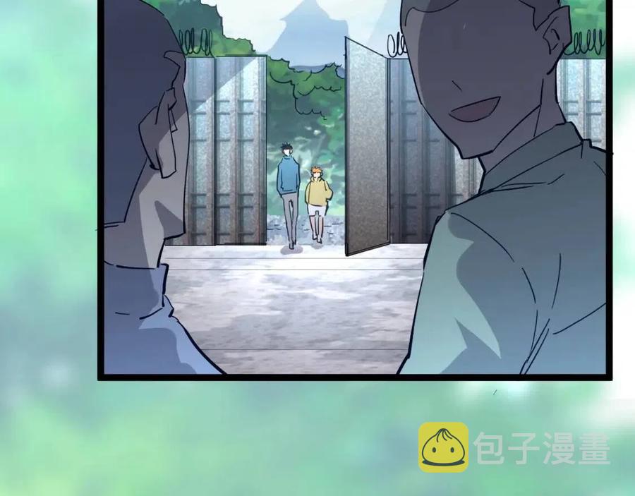 第030话 神秘洞穴·巨大收获116