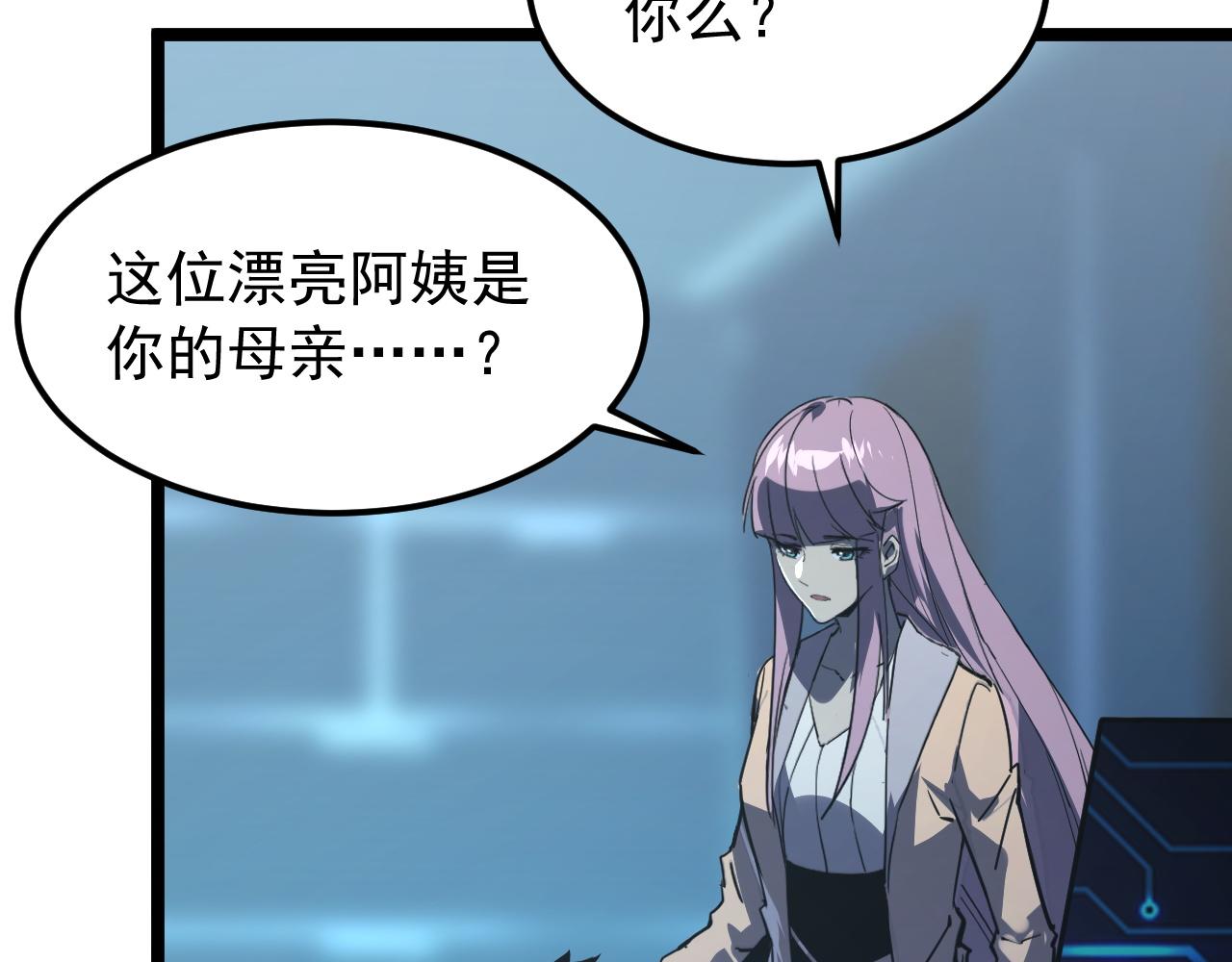 103 密室中的秘密16