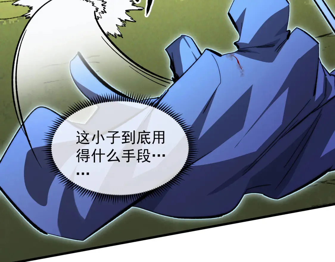 269 斩准高阶战神55