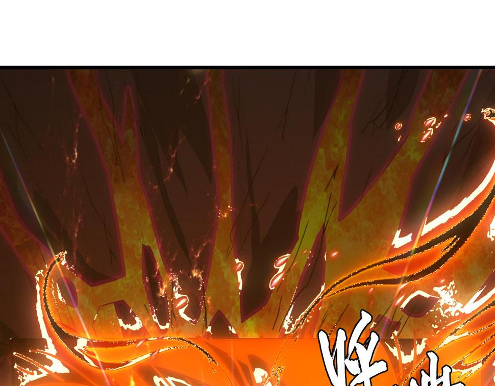 156 兽武熔窟33