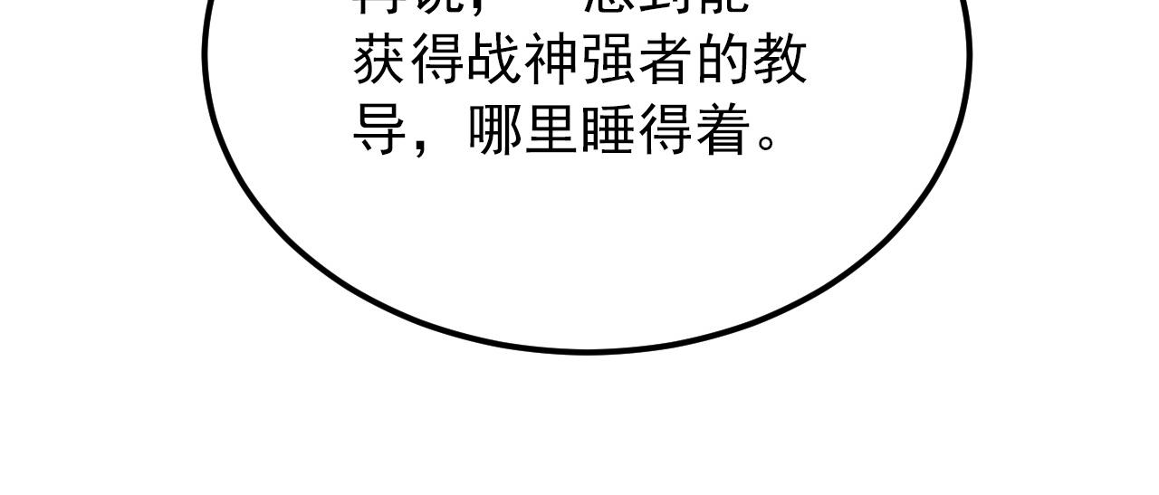 126 佣兵总部训练营110