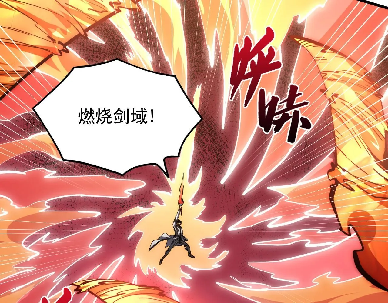 212 兽王的诡计42