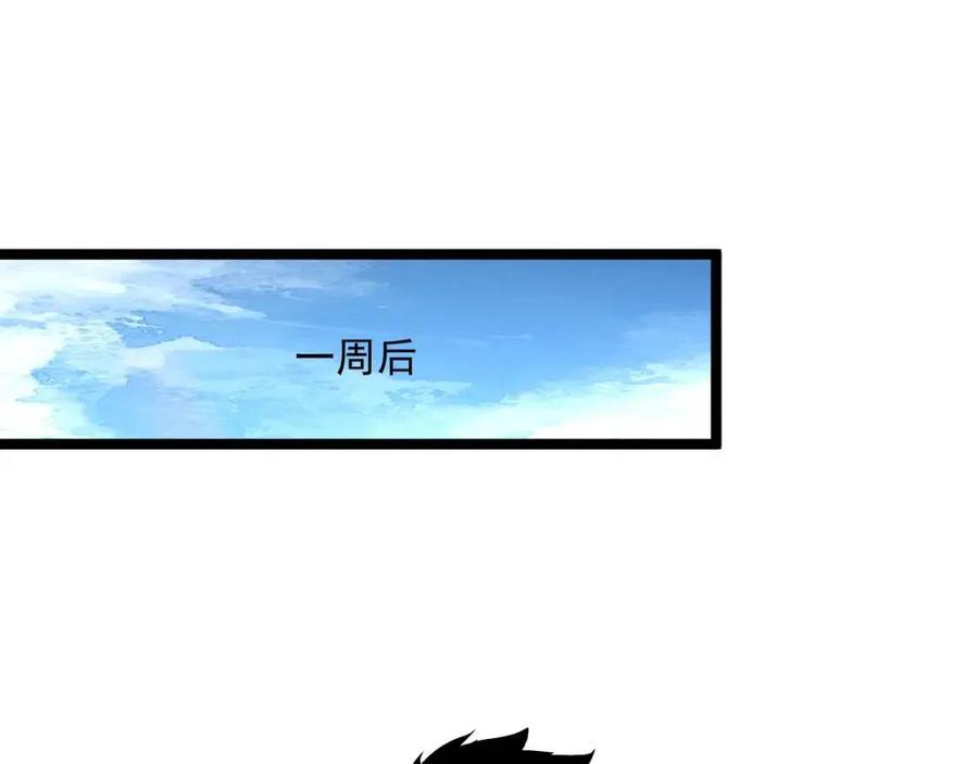 第048话 雨夜回归·天价奖励40