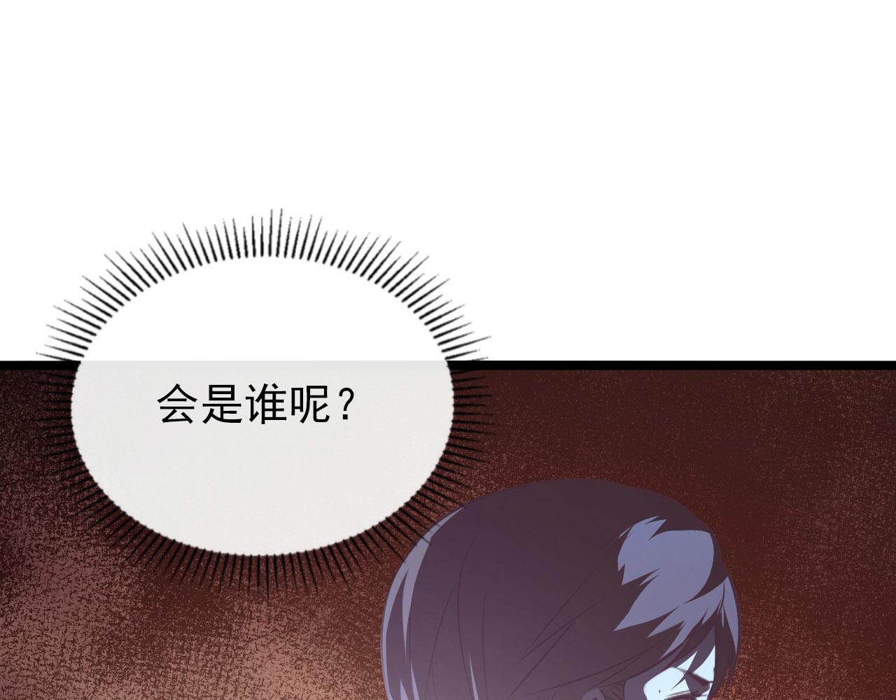 099 击杀A级怪兽88