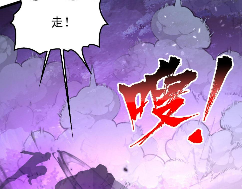 150 兽境迷涧73