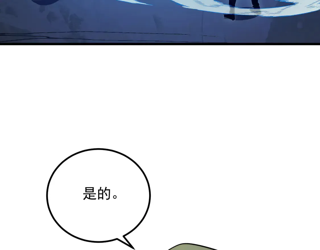 276 小家伙的彻底蜕变6