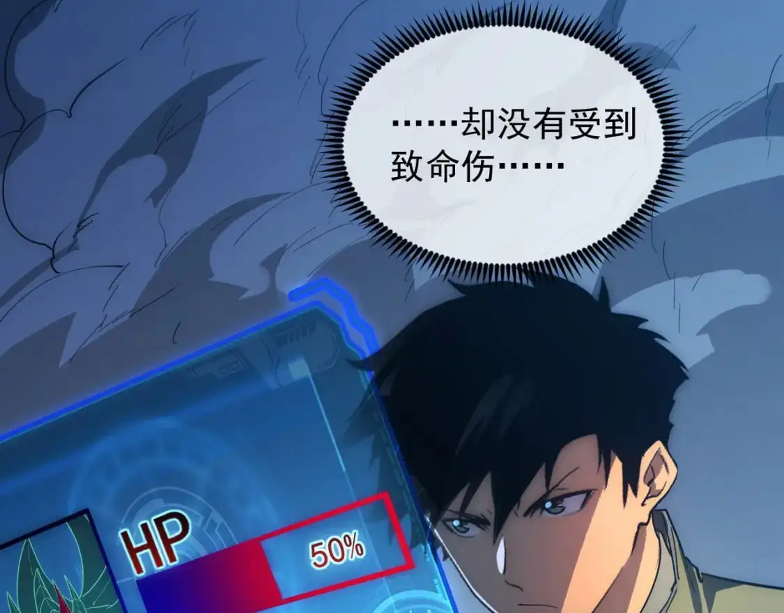 235 局面逆转！39
