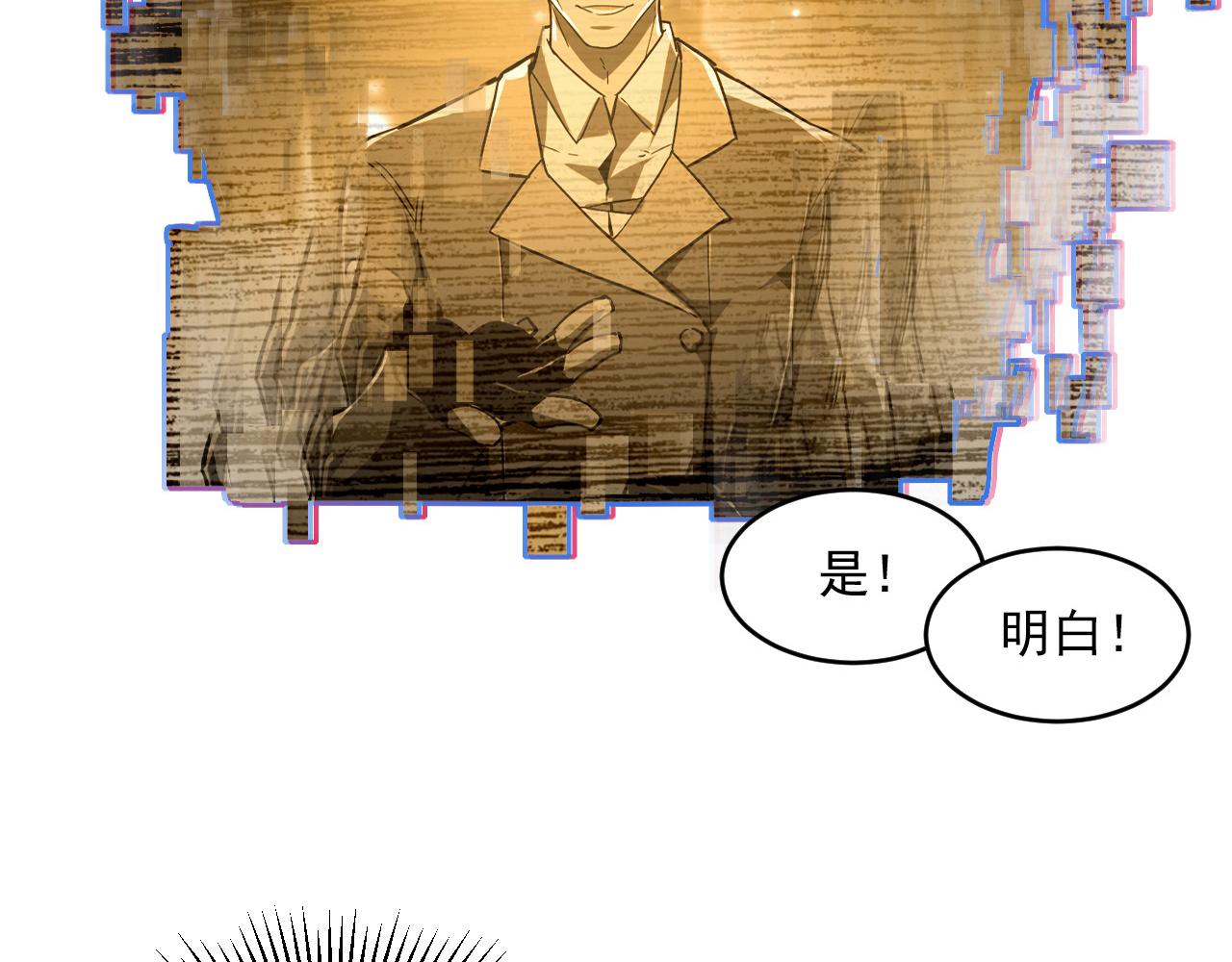 第68话 四面楚歌59