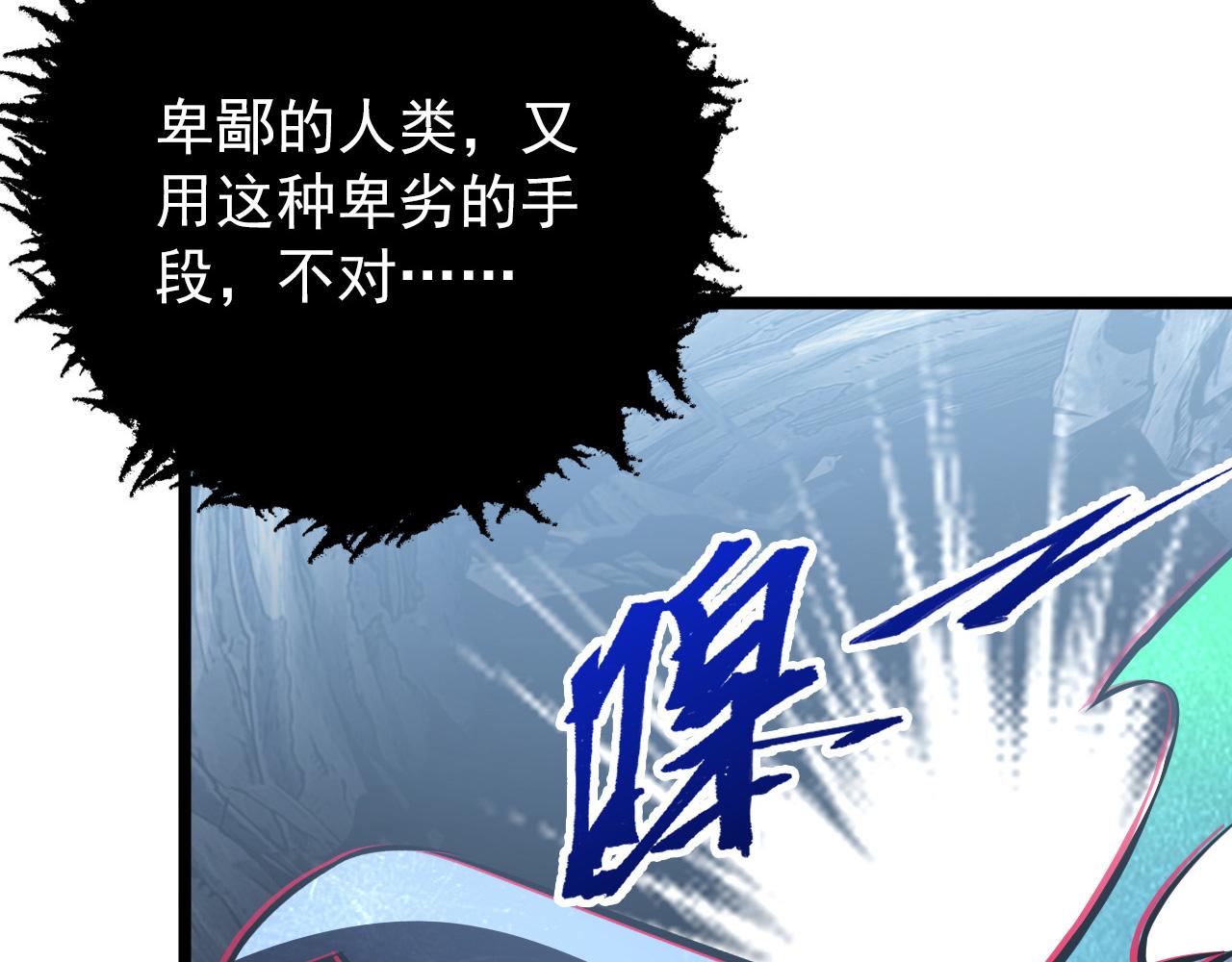 131 首领巢穴的激战146