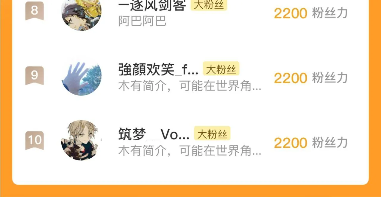 204 灰界兽王148