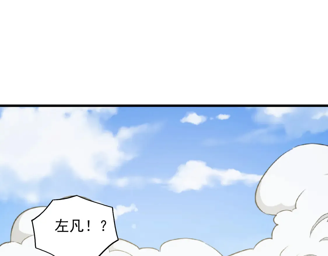 269 斩准高阶战神4