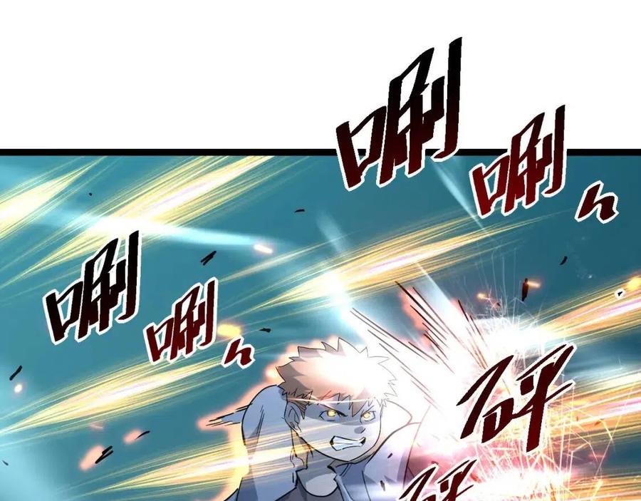 第041话 绝境·爆发102