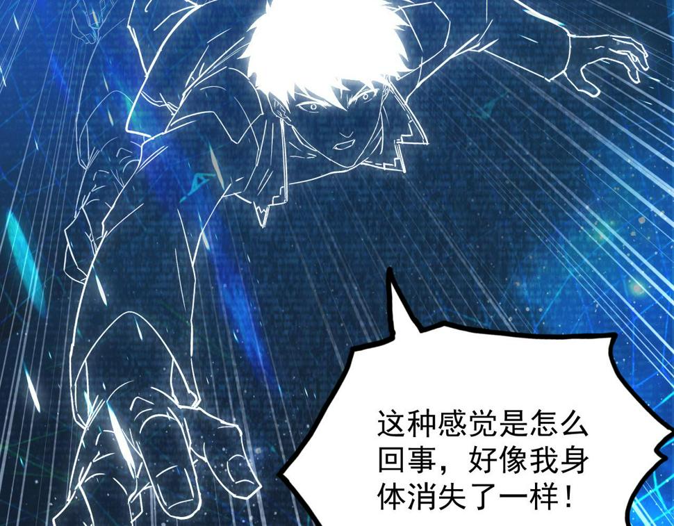 164 绝密之所·水晶之殿29