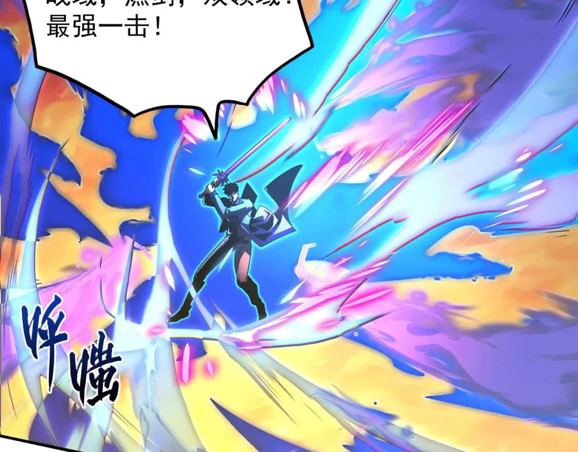 248 突破！中级战神！5