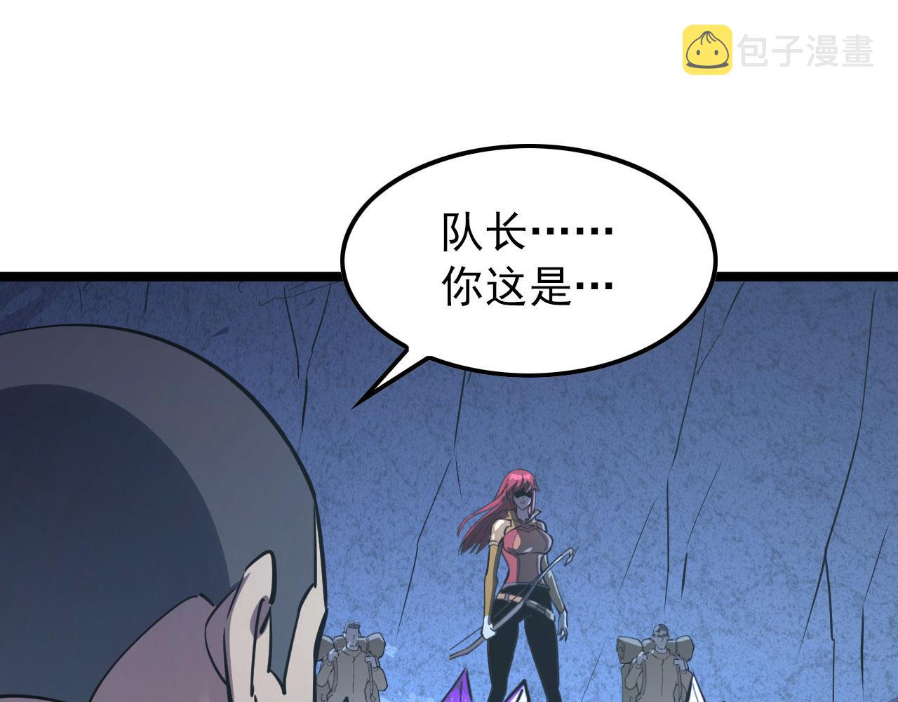 107 进击的怪兽群61