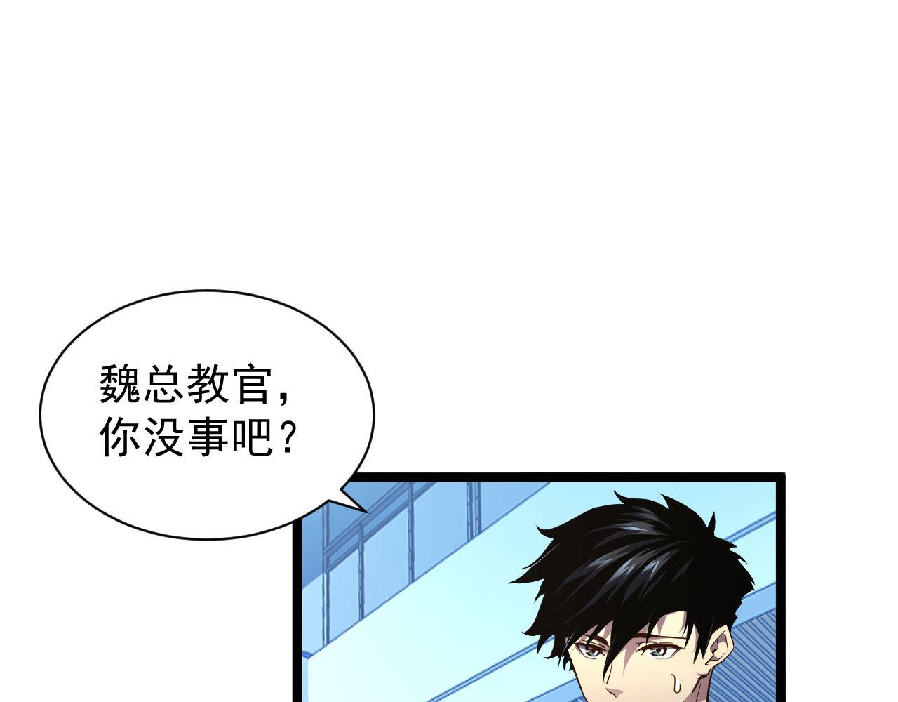 083 军部惊变7