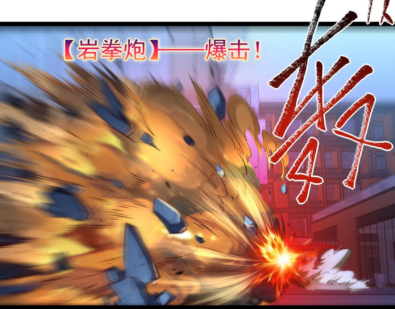 第059话 初级战将巅峰！30