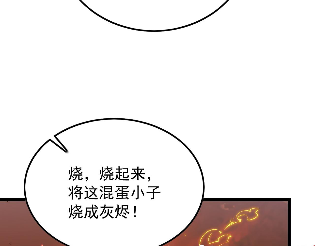 124 黑夜杀机88