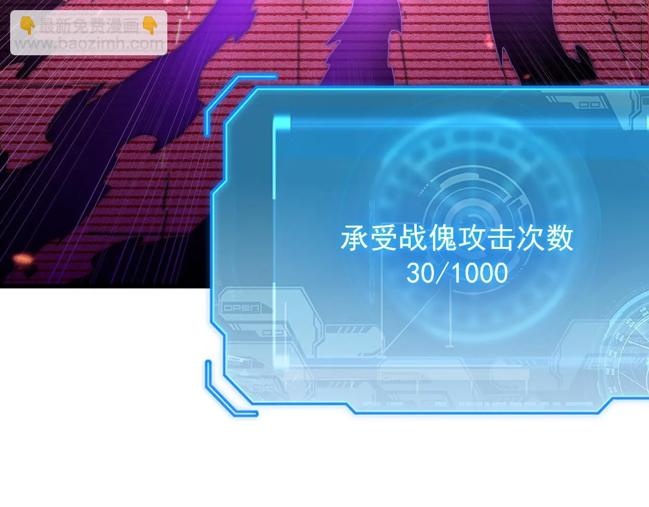 175 战域雏形9