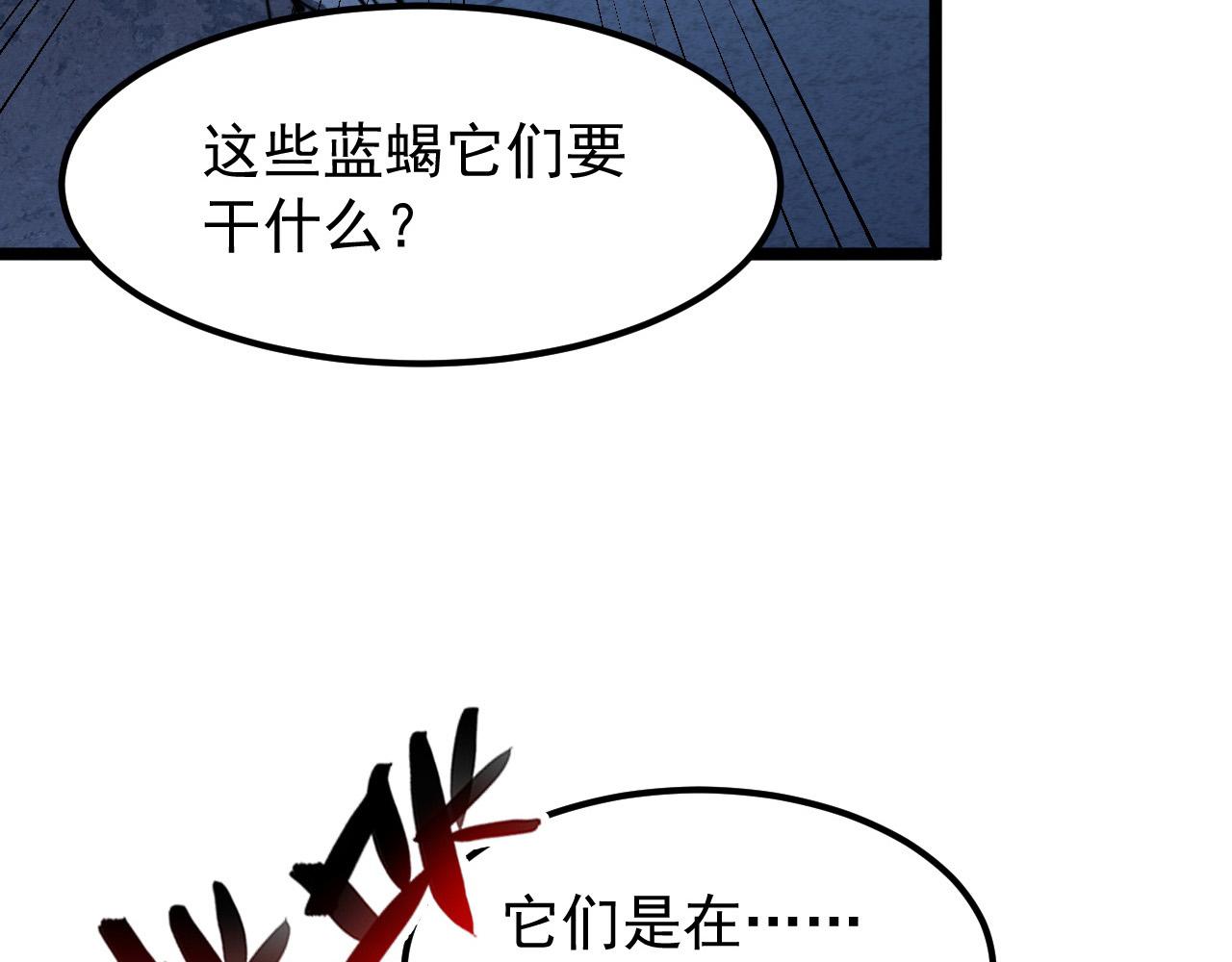 105 回光之威96