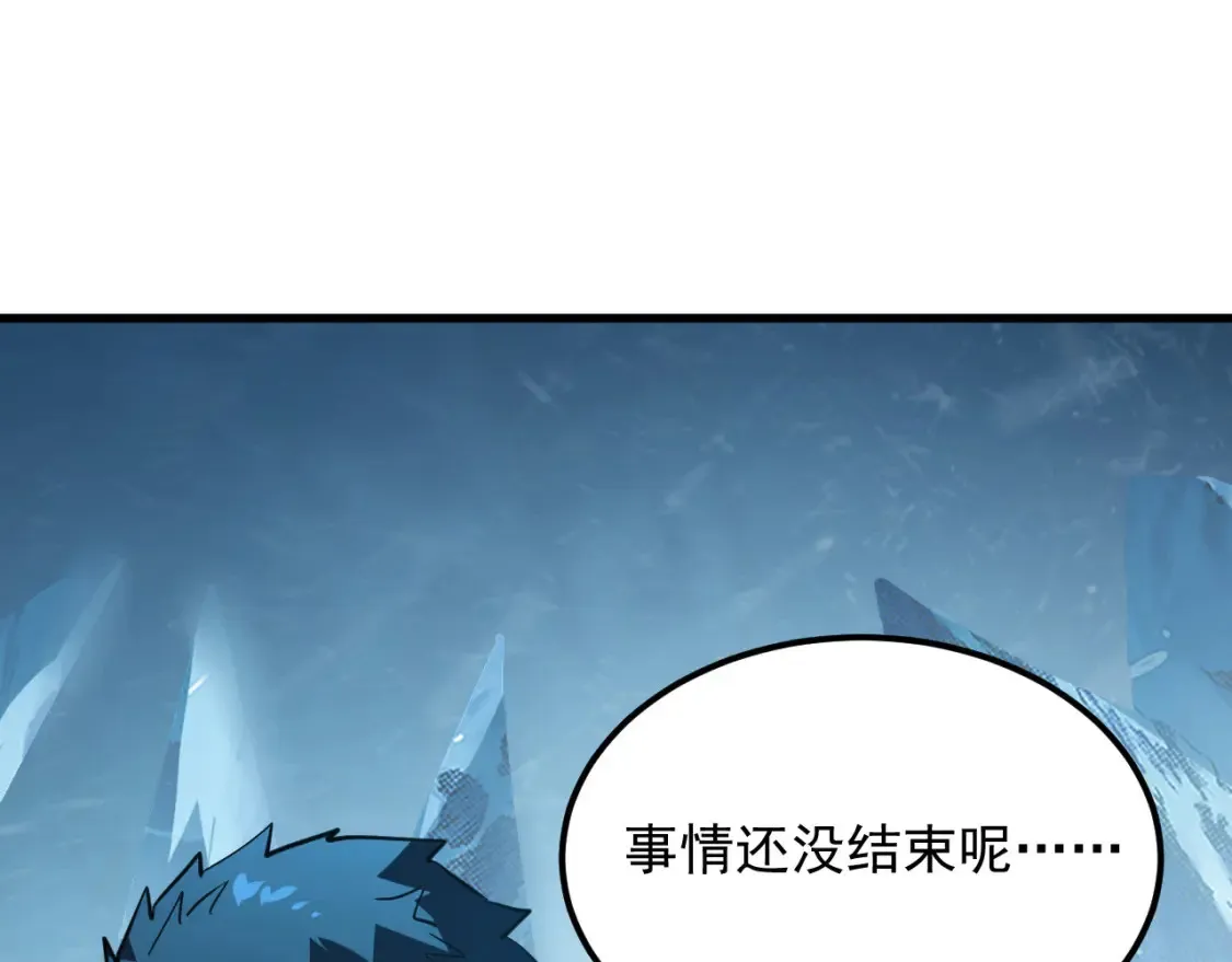 249 崽崽的蜕变99