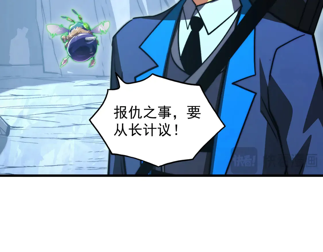 276 小家伙的彻底蜕变20