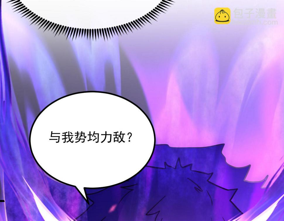 158 准战神境！绝毒之躯！94