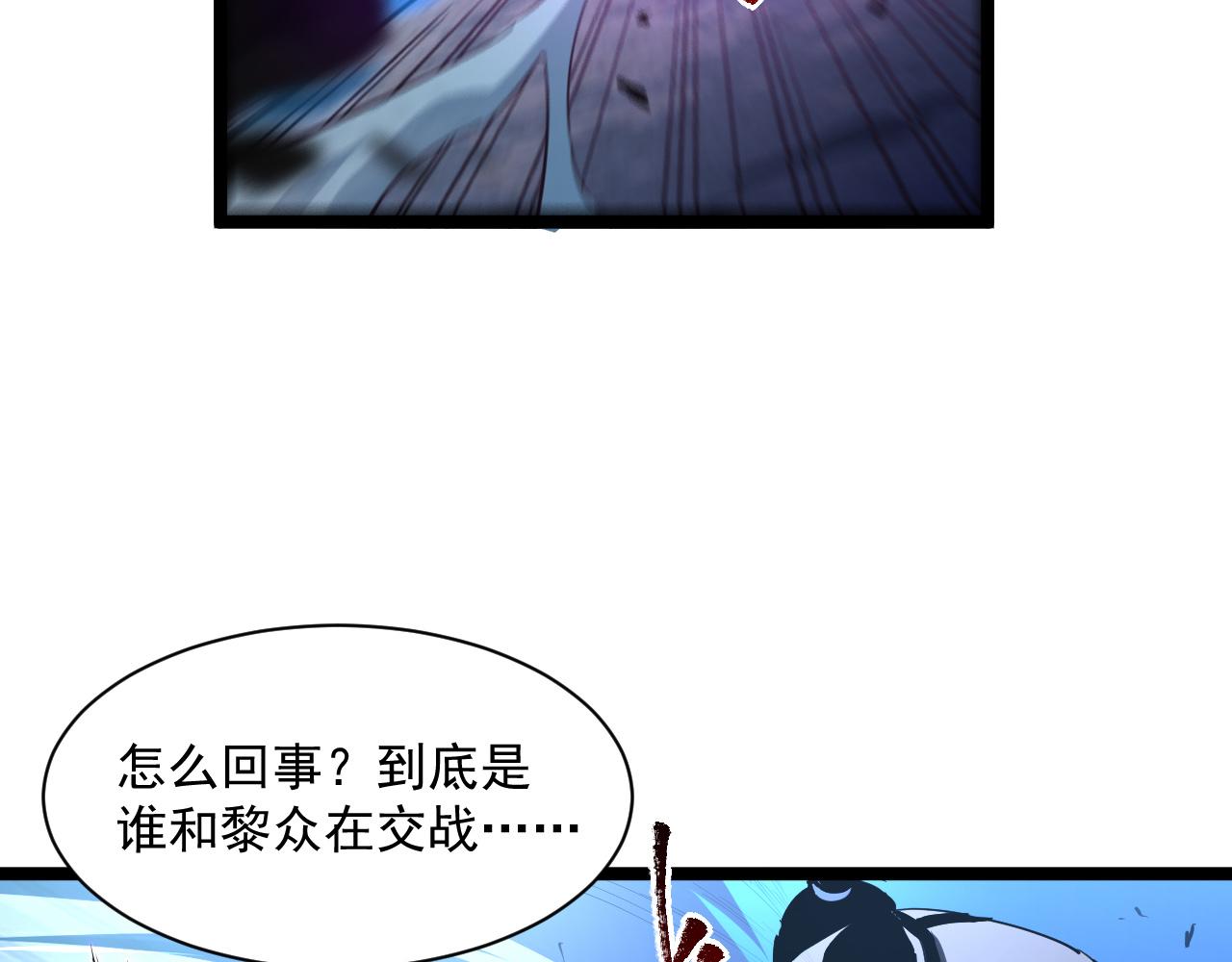 第061话 生死时刻·突破桎梏93