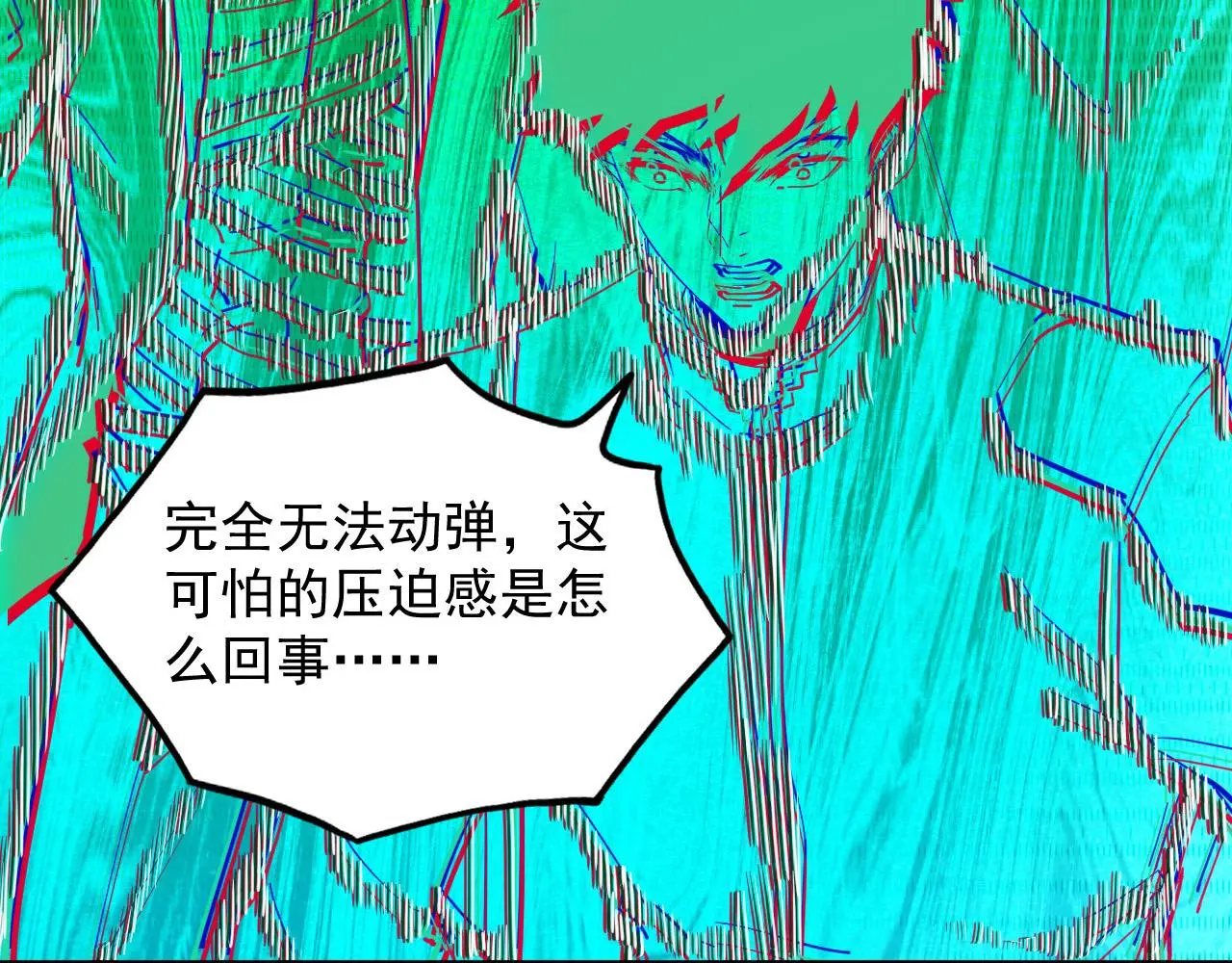 229 巨门之瞳!92