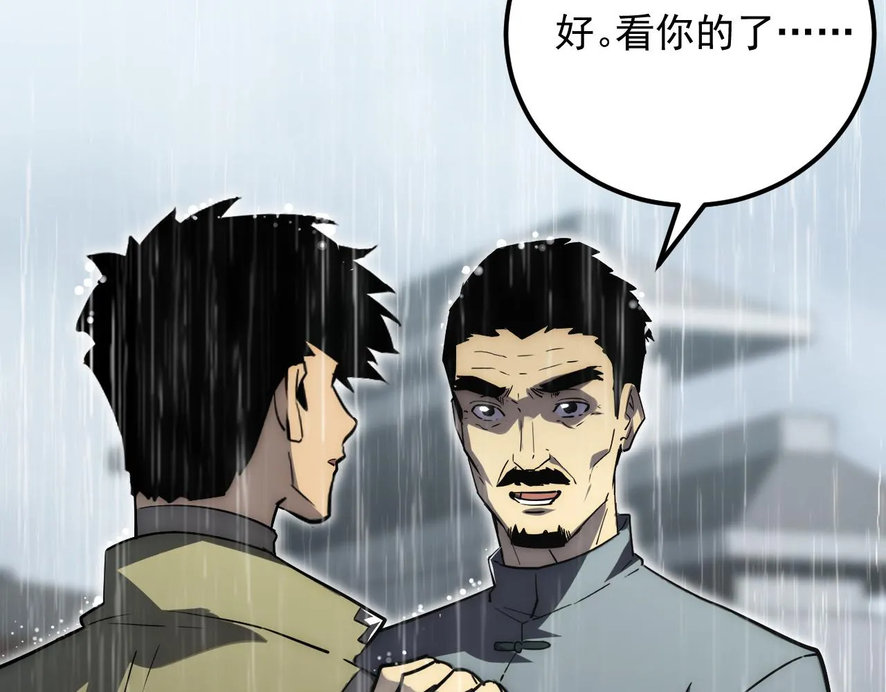 172 中林佣兵分会57