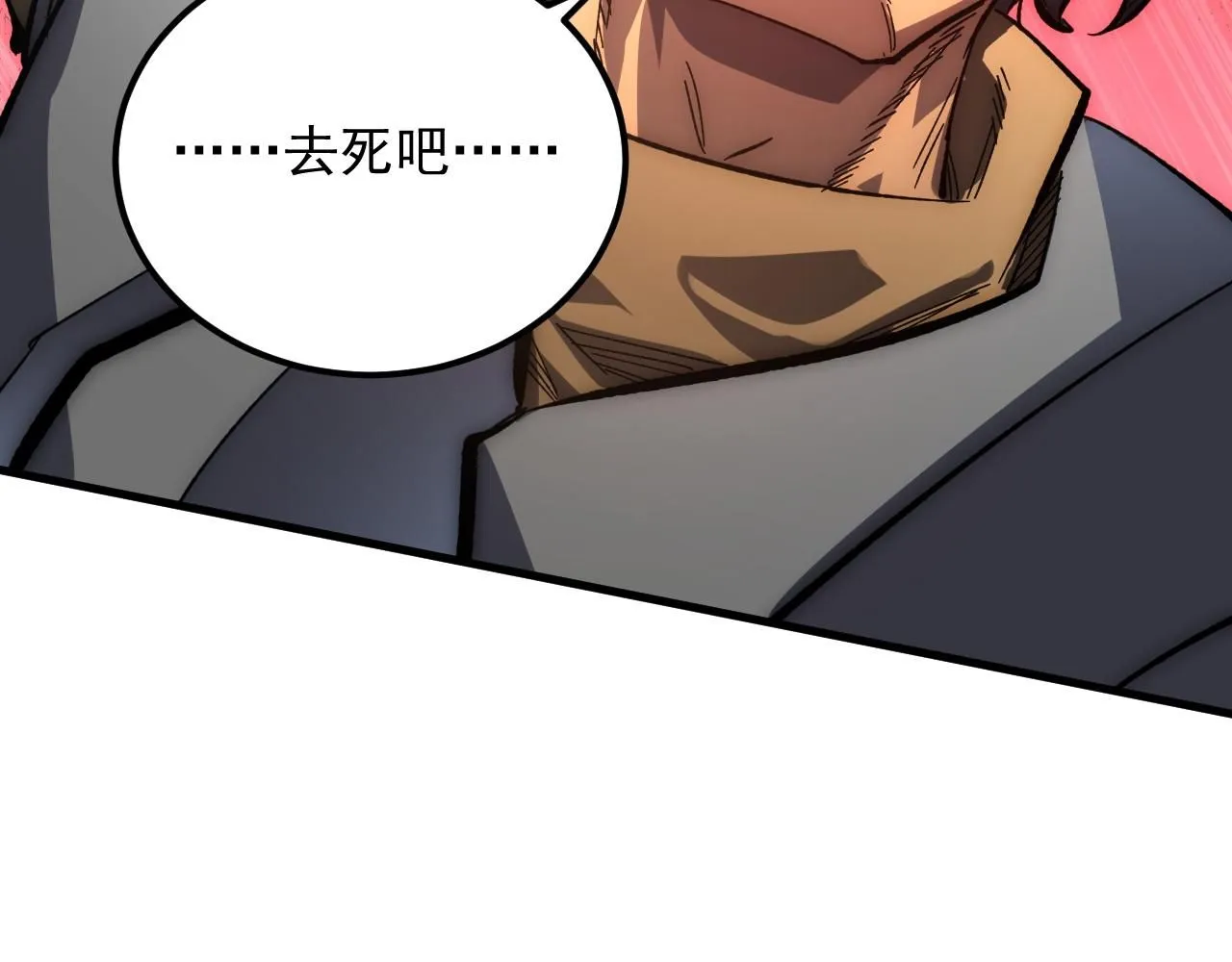 210 自食其果64