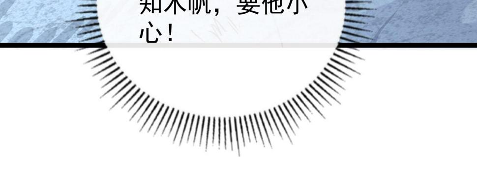 148 引蛇出洞141
