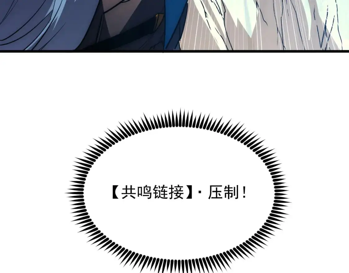 242 地下峡谷的未知恐怖47