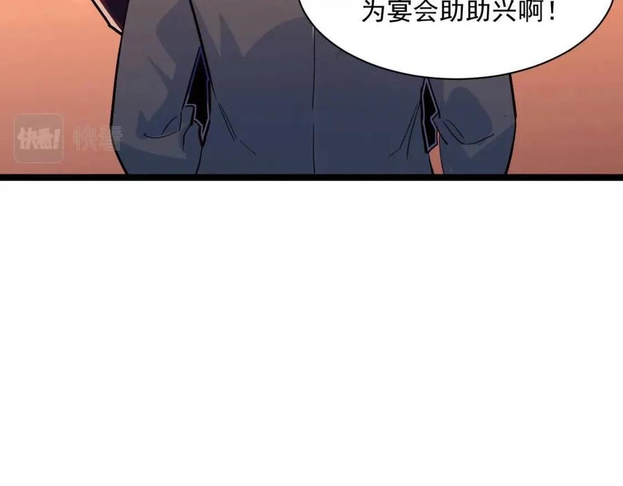 第036话 激战·宴会上的强敌57
